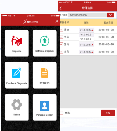 Software-Upgrade Produkteinführung Easydiag 3,0