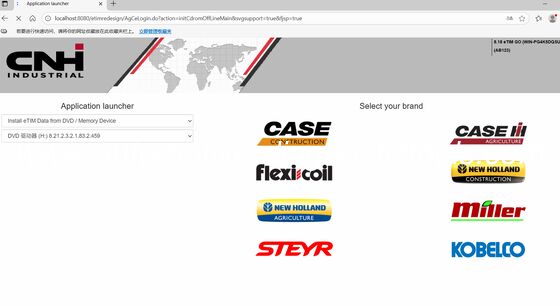 Ein guter Preis. CNH EST 9.13 (2025.09) Diagnose-Software und ETimGo 8.21 Offline-Reparaturhandbuch für New Holland Online